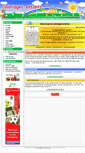 Mobile Screenshot of coloriages-enfants.com